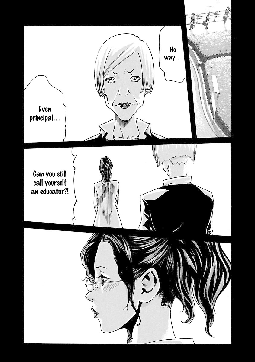 Sense Chapter 44 - Page 23