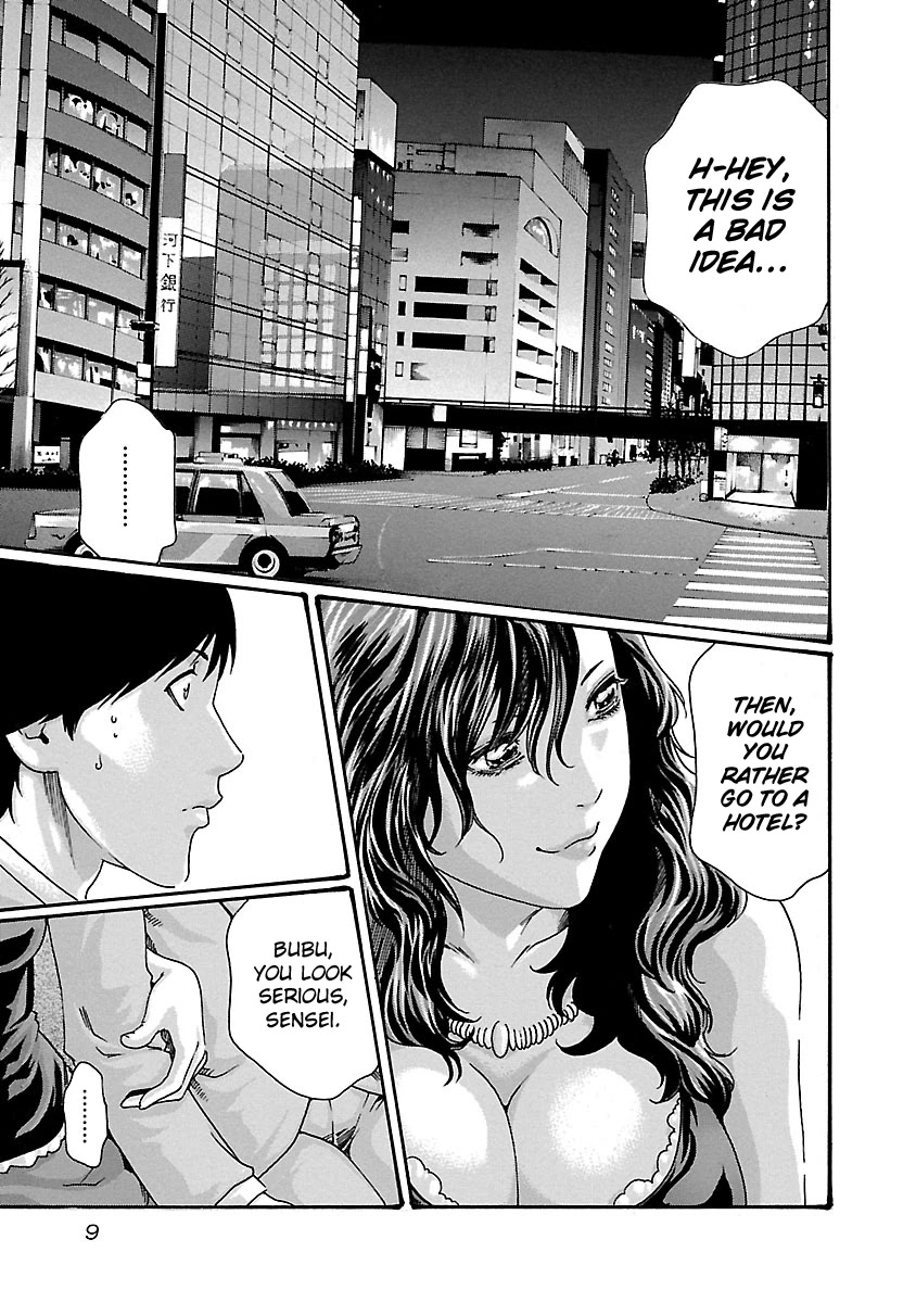Sense Chapter 45 - Page 11