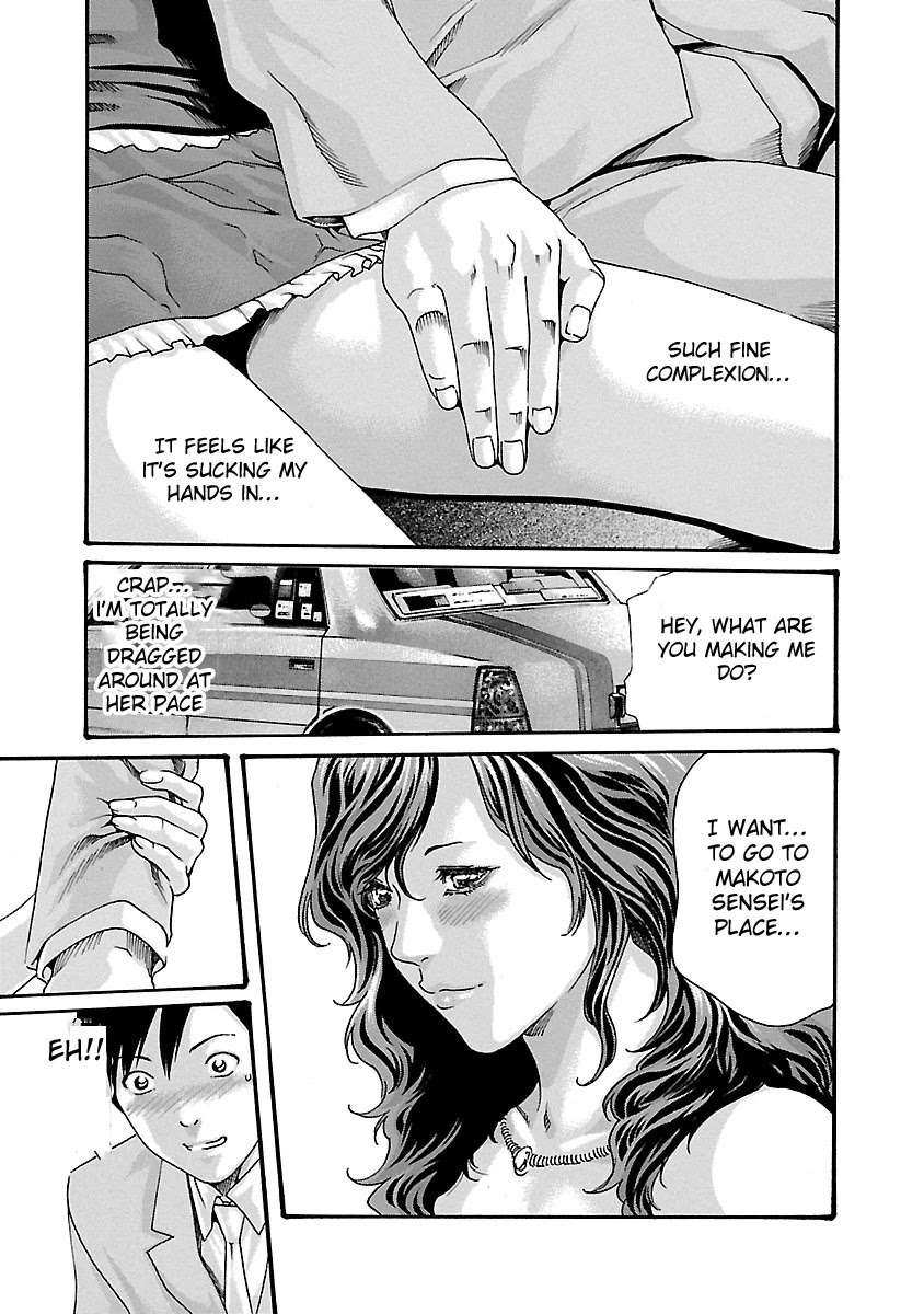 Sense Chapter 45 - Page 13