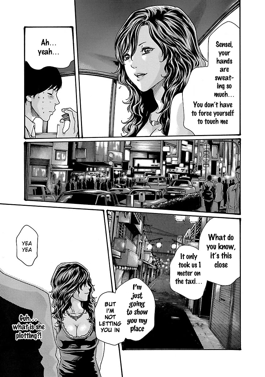 Sense Chapter 45 - Page 21