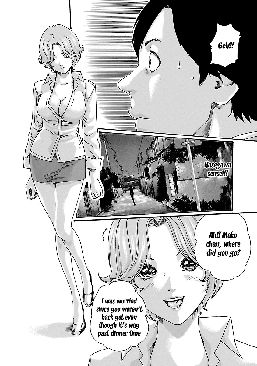Sense Chapter 45 - Page 22