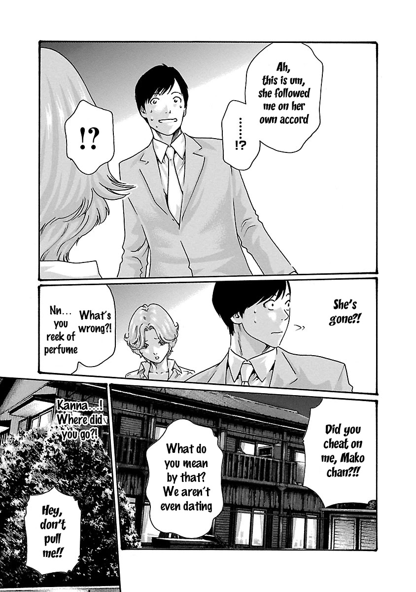 Sense Chapter 45 - Page 23