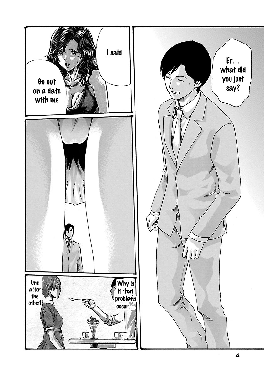 Sense Chapter 45 - Page 6