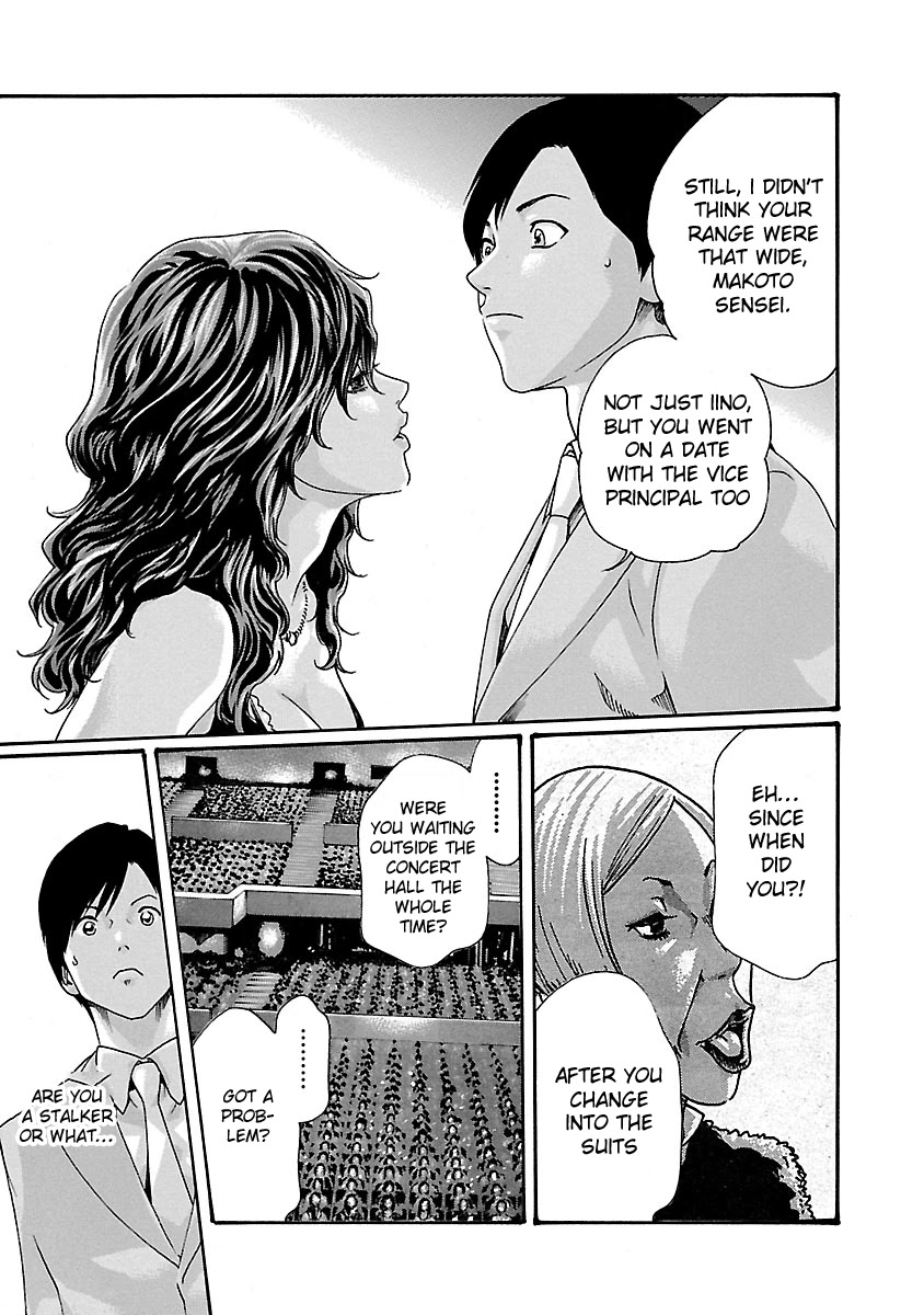 Sense Chapter 45 - Page 9