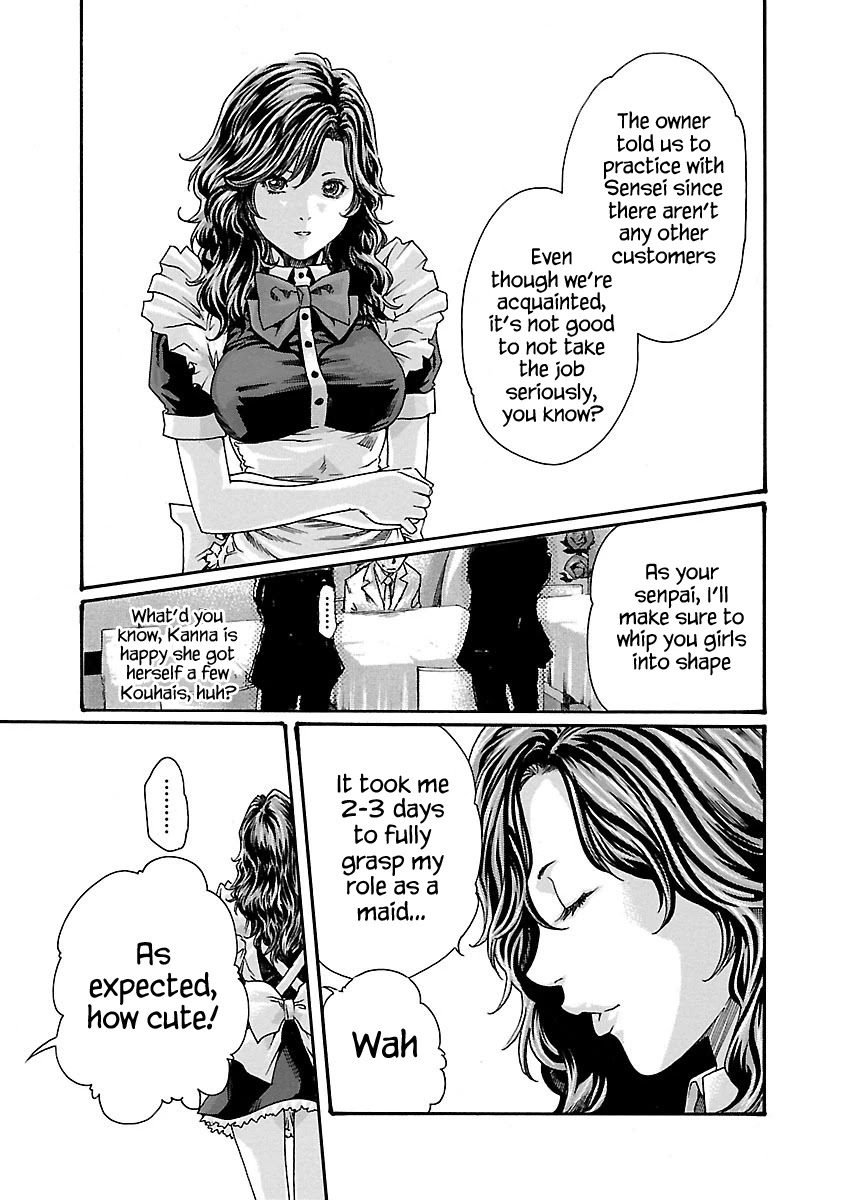 Sense Chapter 54 - Page 12