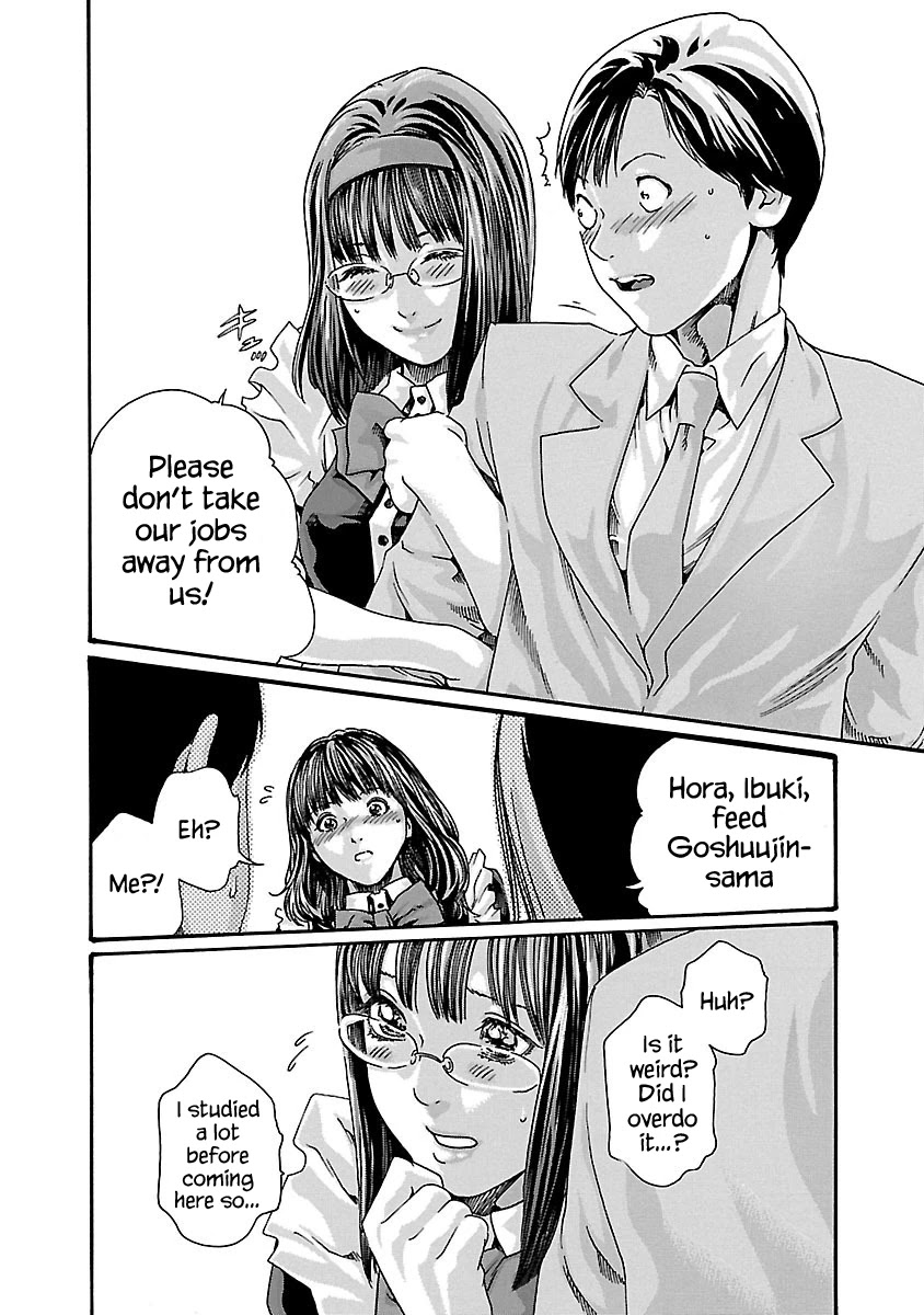 Sense Chapter 54 - Page 15