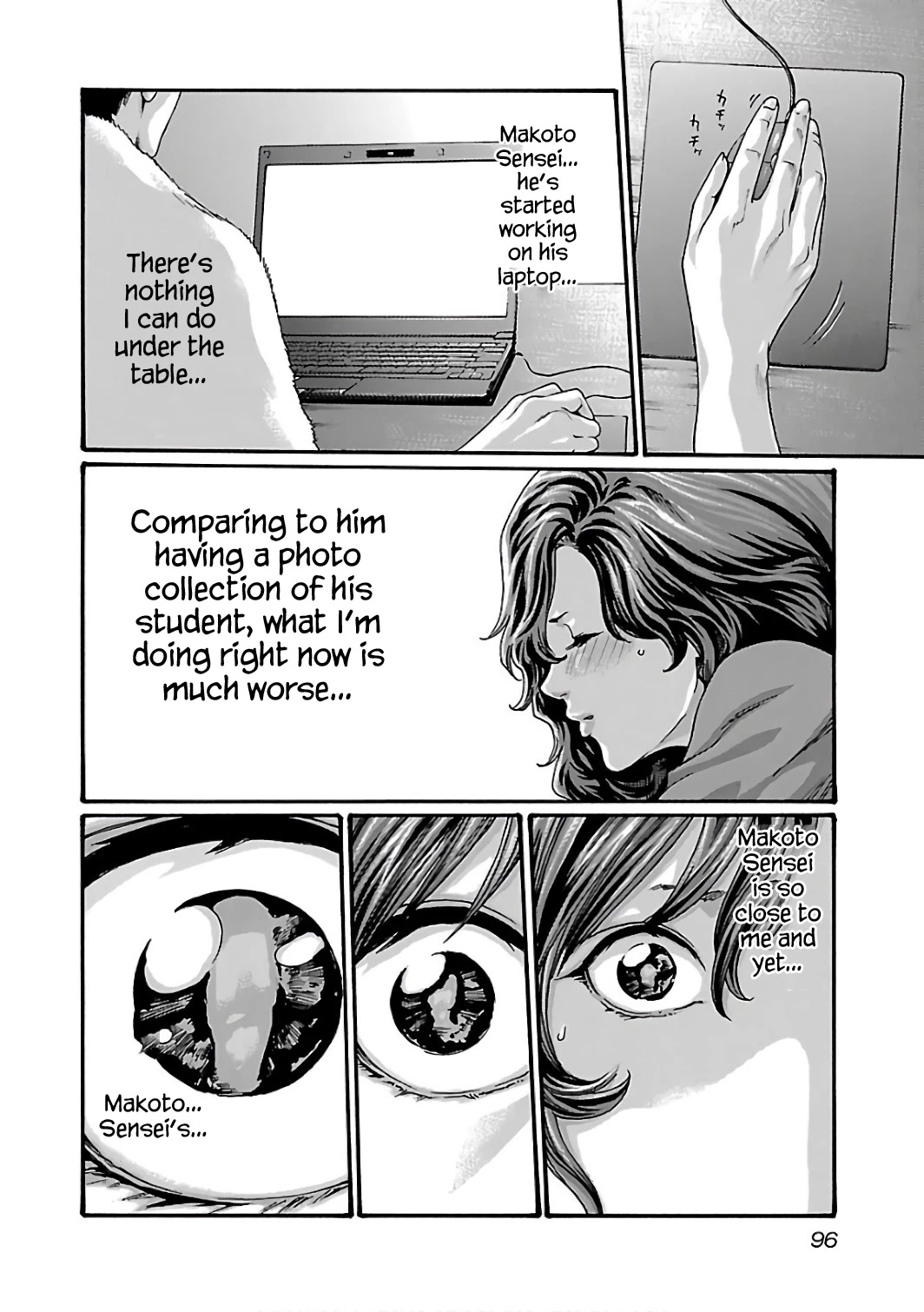 Sense Chapter 87 - Page 15