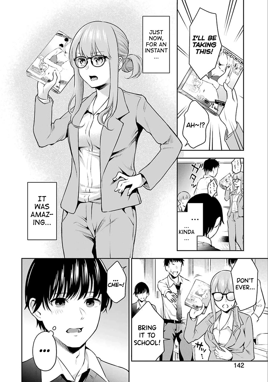 Sensei no Koto, Kusugutte Ageru Chapter 1 - Page 11