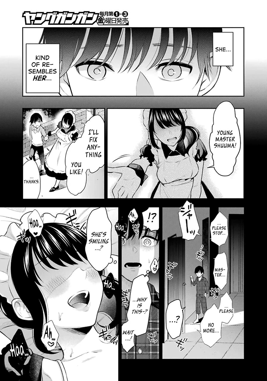 Sensei no Koto, Kusugutte Ageru Chapter 1 - Page 14