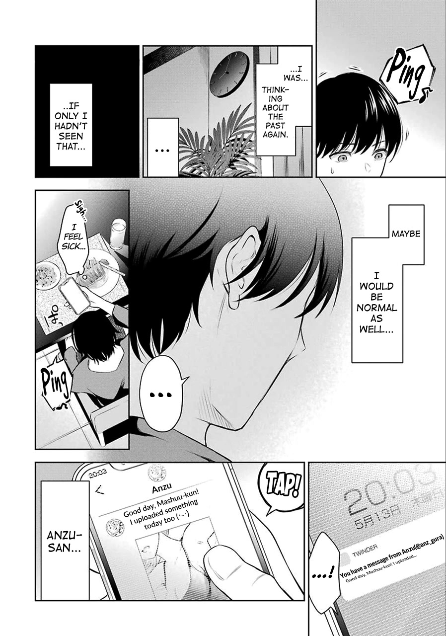 Sensei no Koto, Kusugutte Ageru Chapter 1 - Page 15