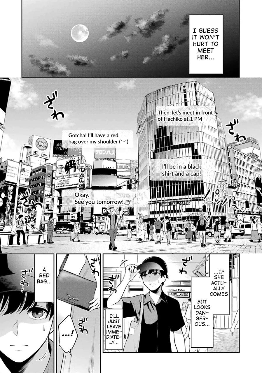 Sensei no Koto, Kusugutte Ageru Chapter 1 - Page 18