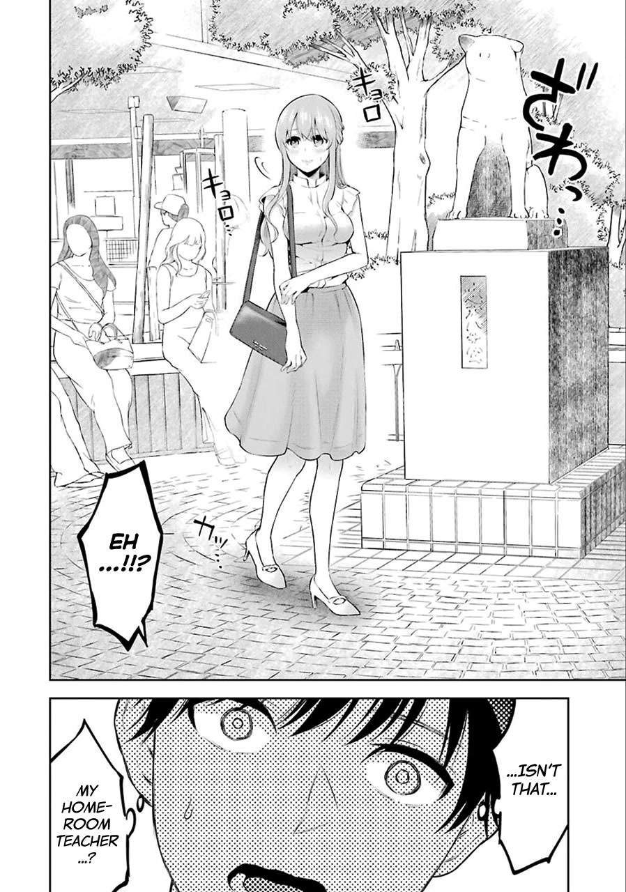 Sensei no Koto, Kusugutte Ageru Chapter 1 - Page 19