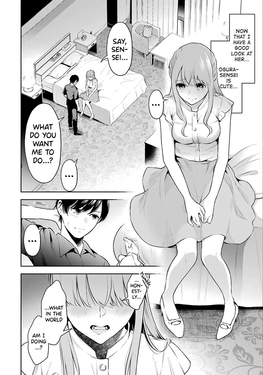 Sensei no Koto, Kusugutte Ageru Chapter 1 - Page 31