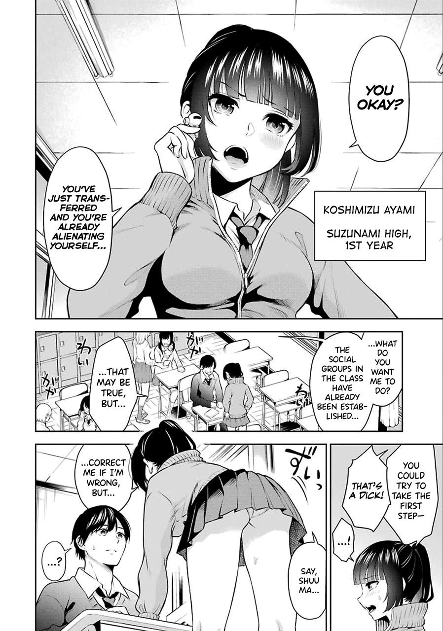 Sensei no Koto, Kusugutte Ageru Chapter 1 - Page 5