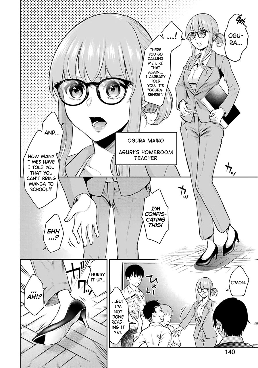 Sensei no Koto, Kusugutte Ageru Chapter 1 - Page 9