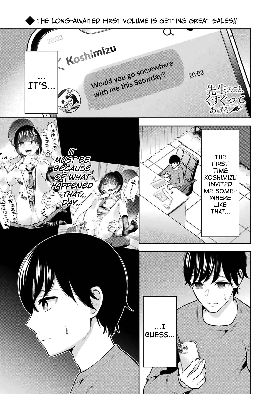 Sensei no Koto, Kusugutte Ageru Chapter 10 - Page 1