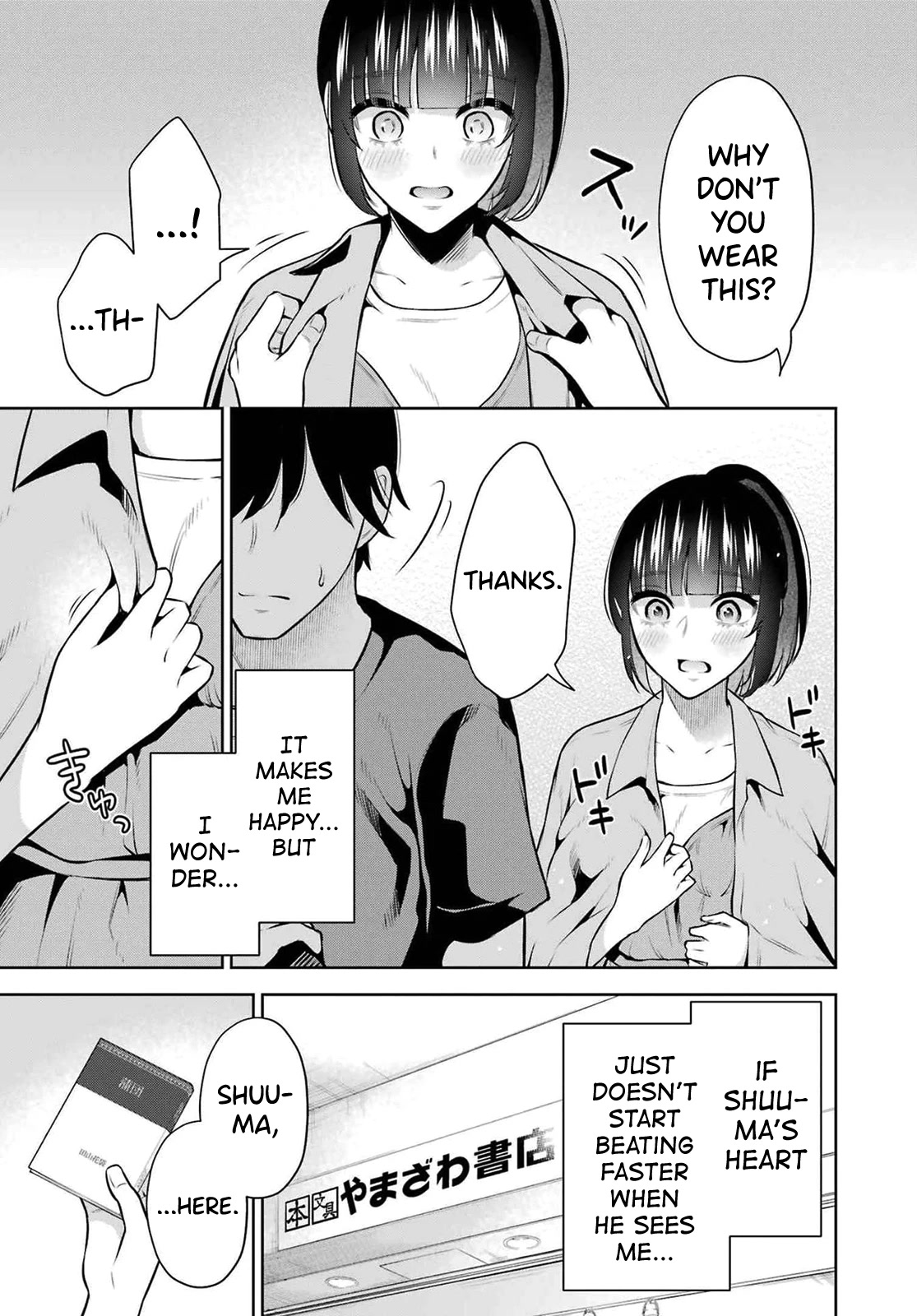 Sensei no Koto, Kusugutte Ageru Chapter 10 - Page 11