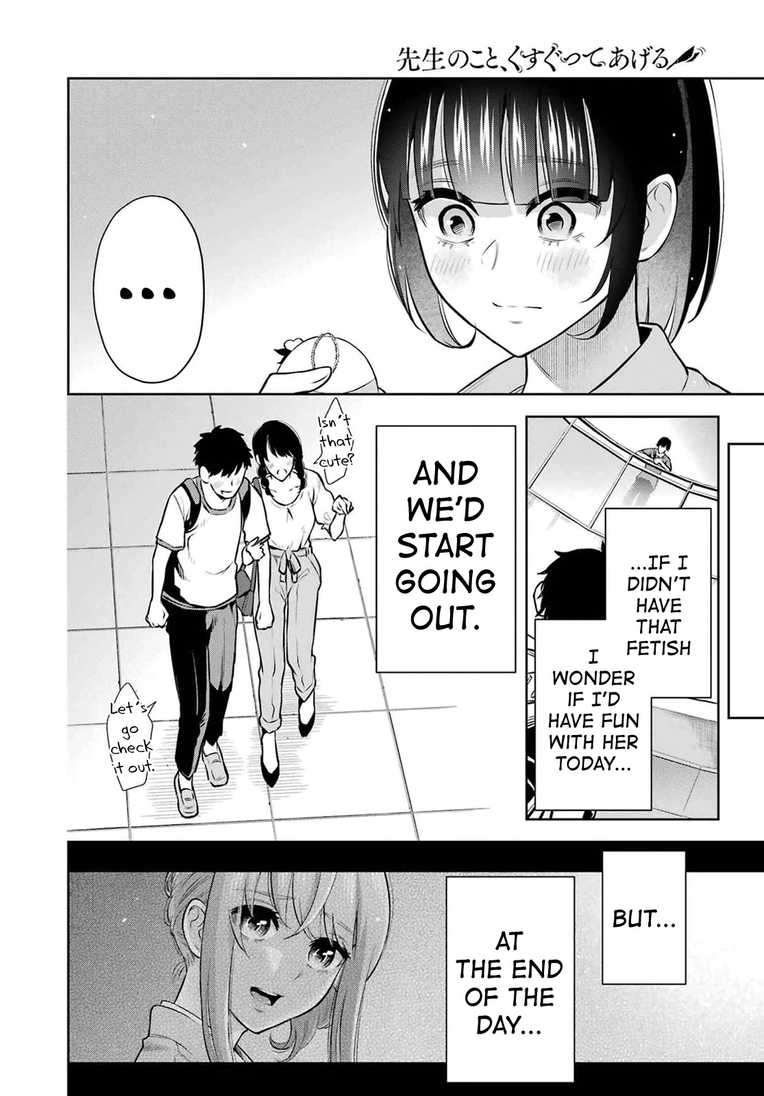 Sensei no Koto, Kusugutte Ageru Chapter 10 - Page 14
