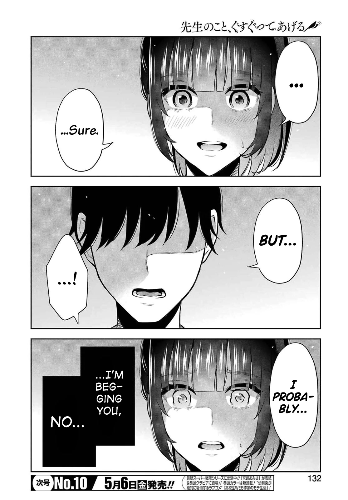 Sensei no Koto, Kusugutte Ageru Chapter 10 - Page 18