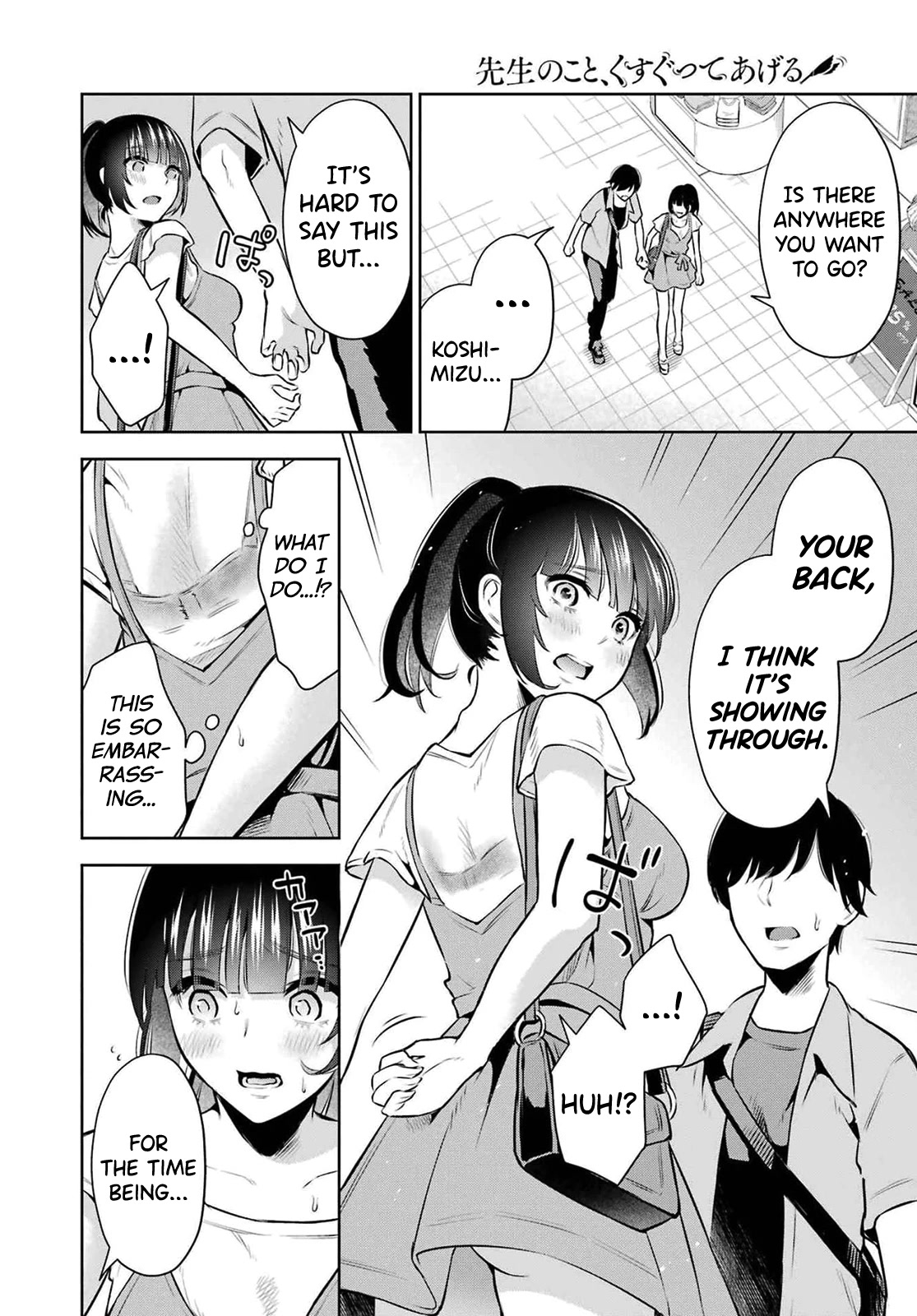 Sensei no Koto, Kusugutte Ageru Chapter 10 - Page 10