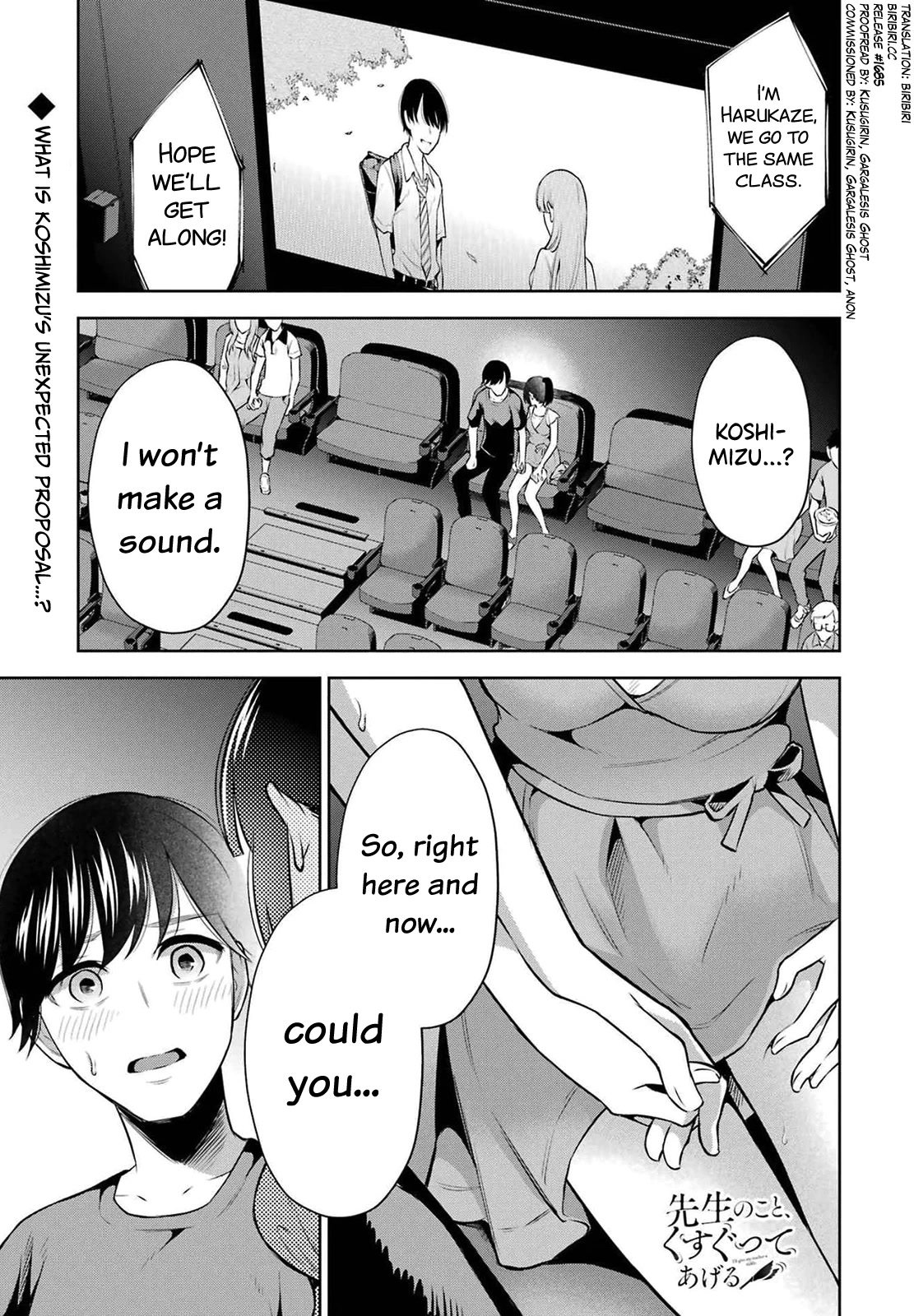 Sensei no Koto, Kusugutte Ageru Chapter 11 - Page 1