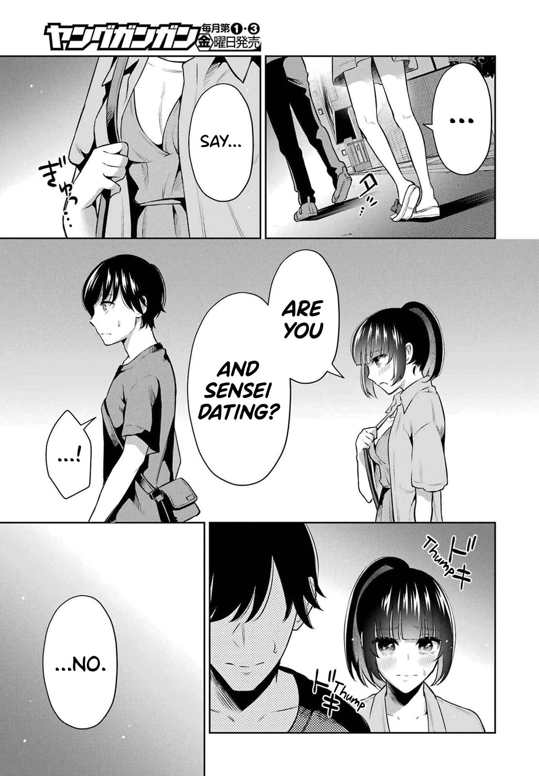Sensei no Koto, Kusugutte Ageru Chapter 11 - Page 15