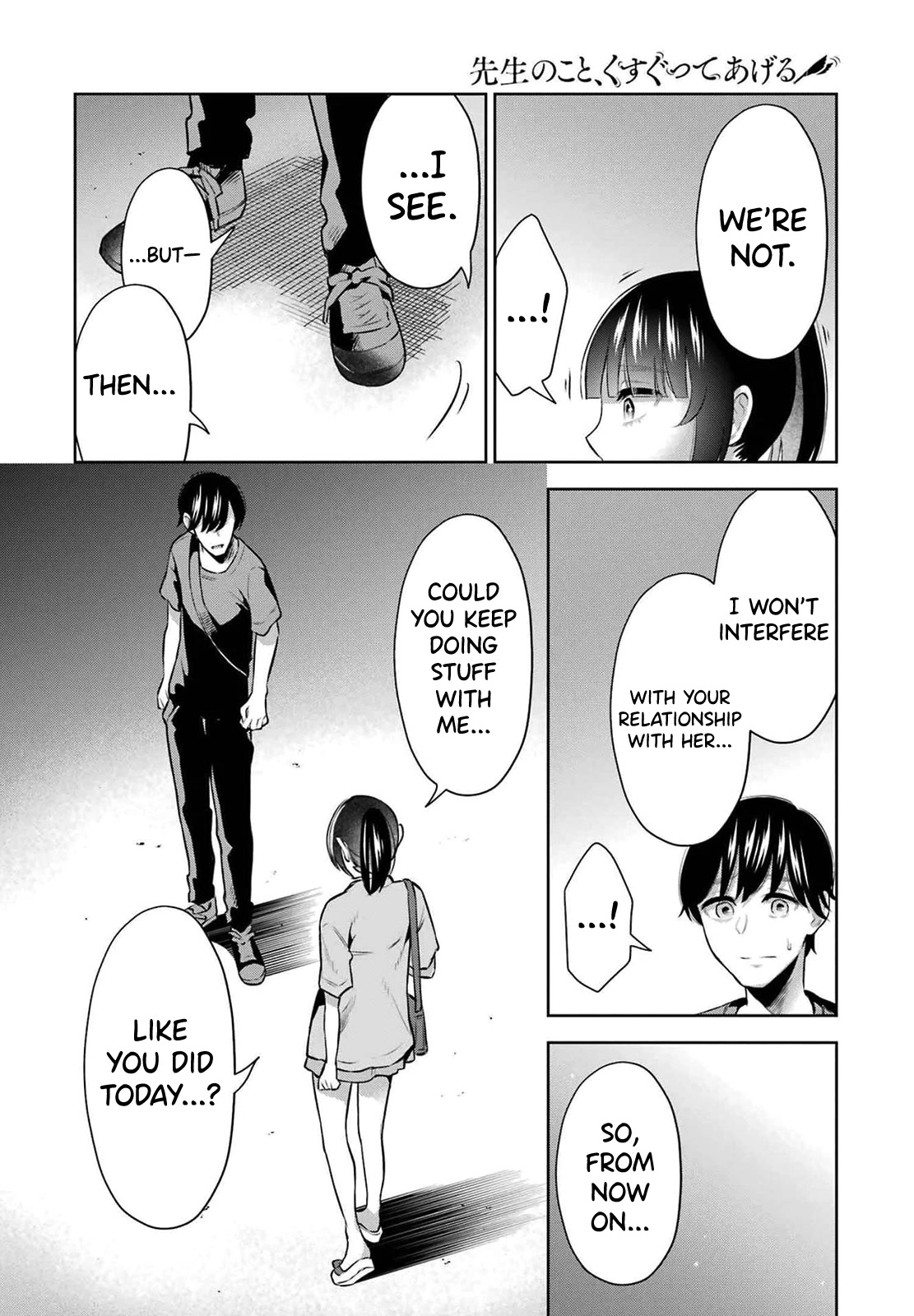 Sensei no Koto, Kusugutte Ageru Chapter 11 - Page 16