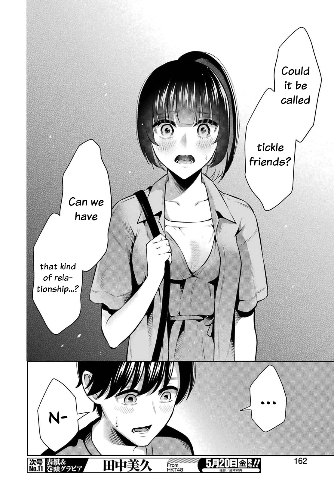 Sensei no Koto, Kusugutte Ageru Chapter 11 - Page 18
