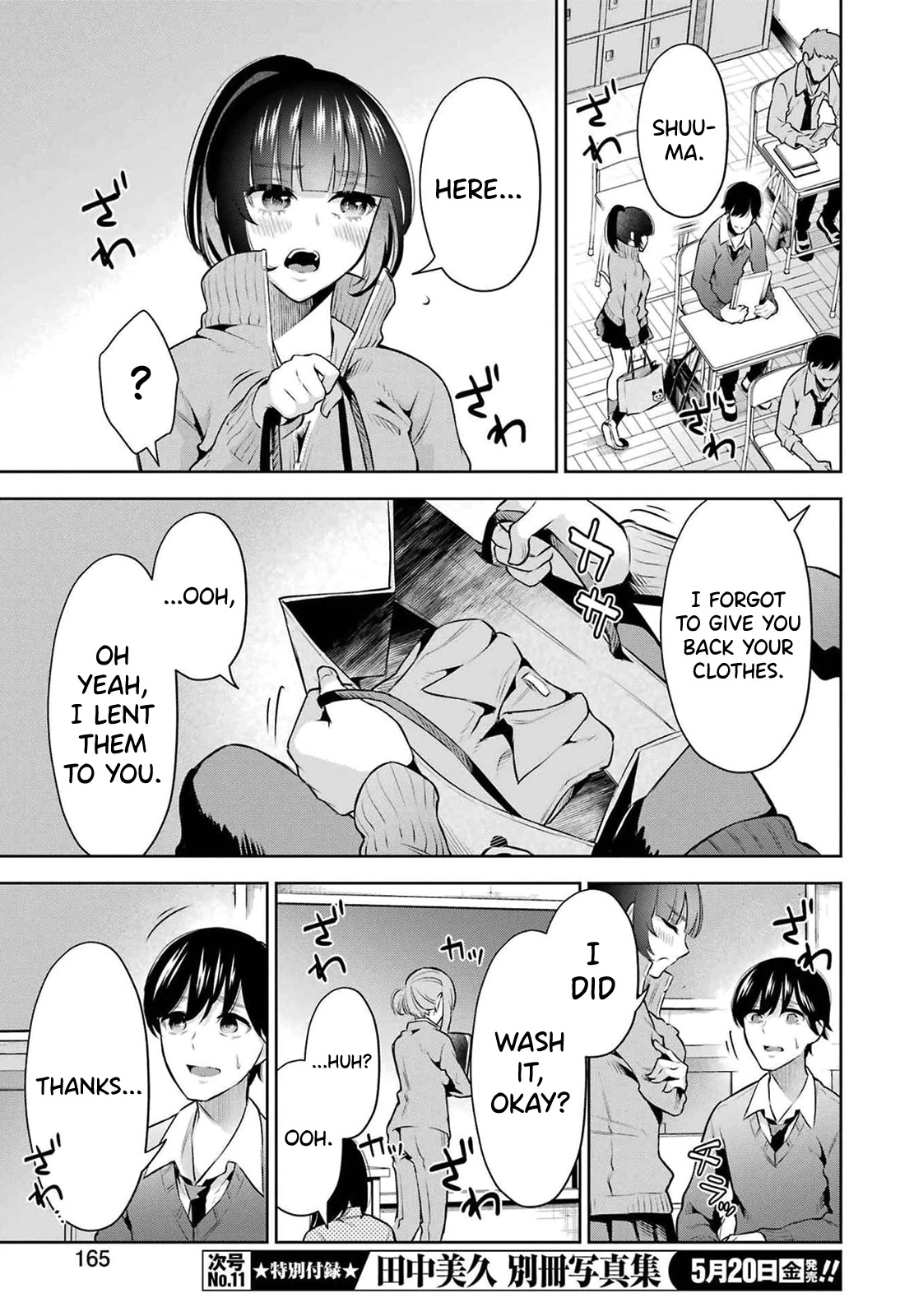 Sensei no Koto, Kusugutte Ageru Chapter 11 - Page 21