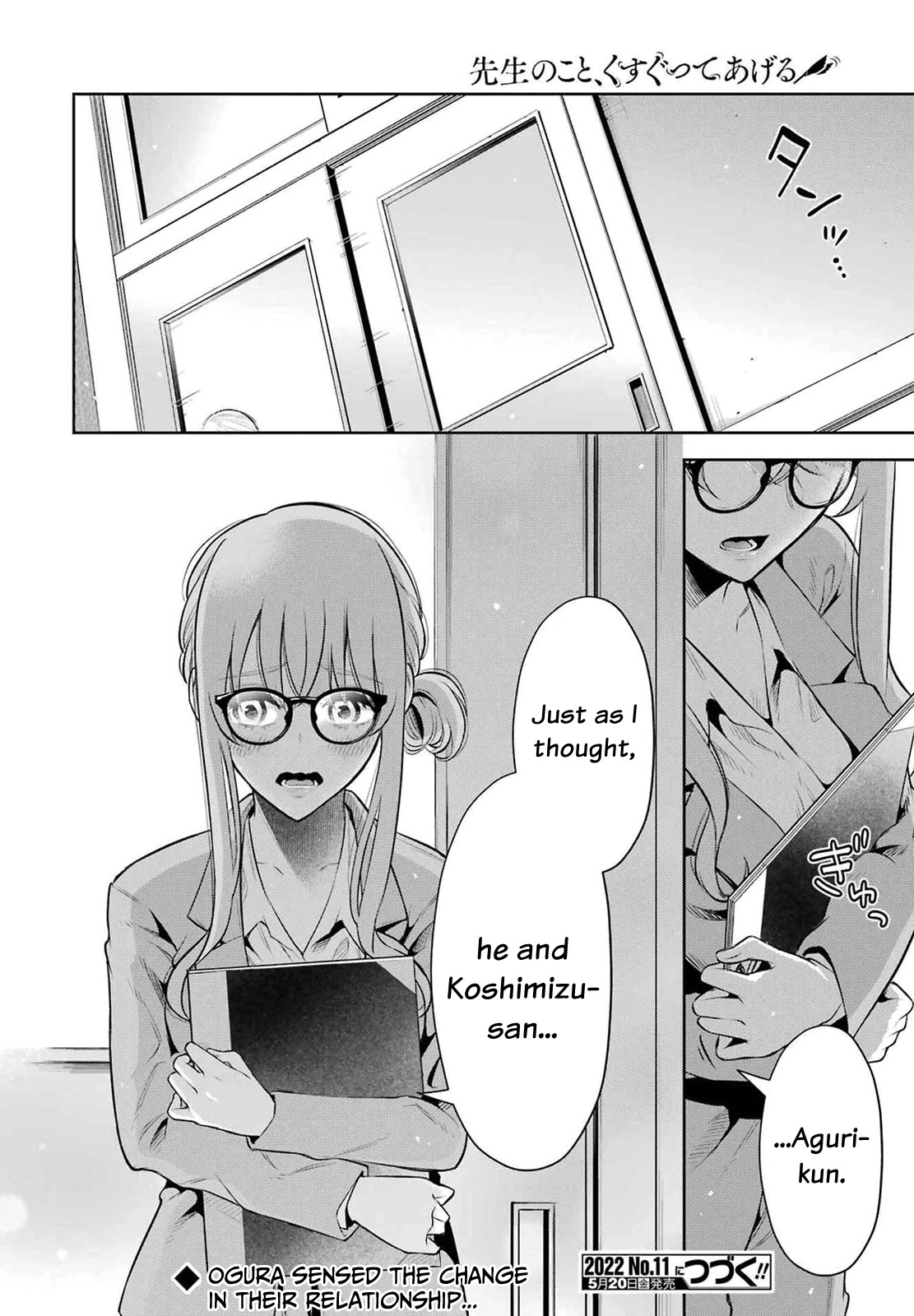 Sensei no Koto, Kusugutte Ageru Chapter 11 - Page 22