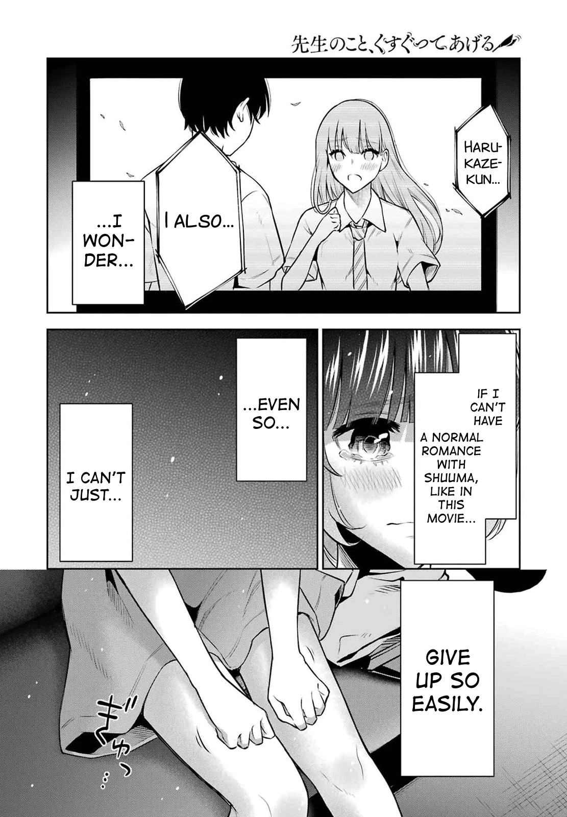 Sensei no Koto, Kusugutte Ageru Chapter 11 - Page 4