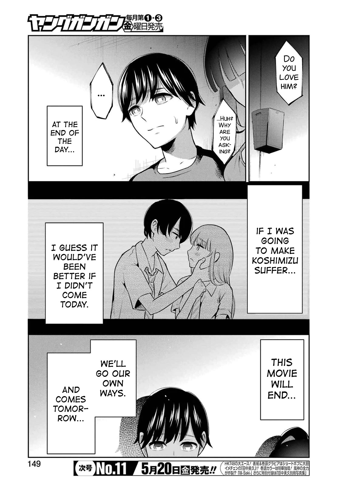 Sensei no Koto, Kusugutte Ageru Chapter 11 - Page 5