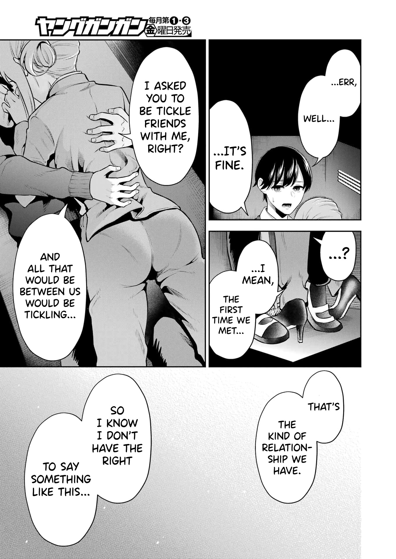 Sensei no Koto, Kusugutte Ageru Chapter 12 - Page 17