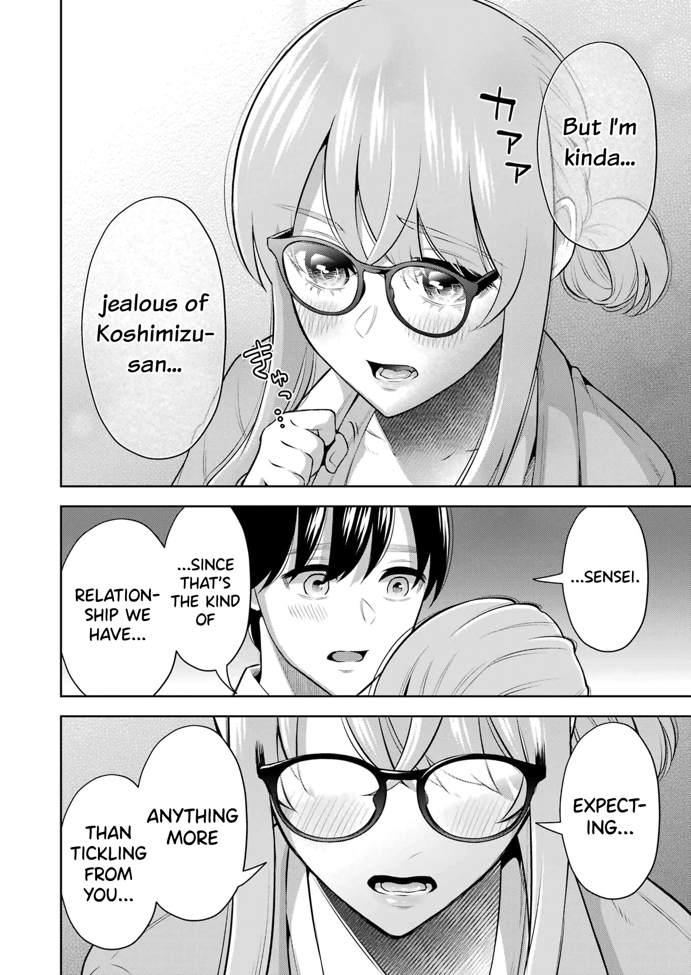 Sensei no Koto, Kusugutte Ageru Chapter 12 - Page 18