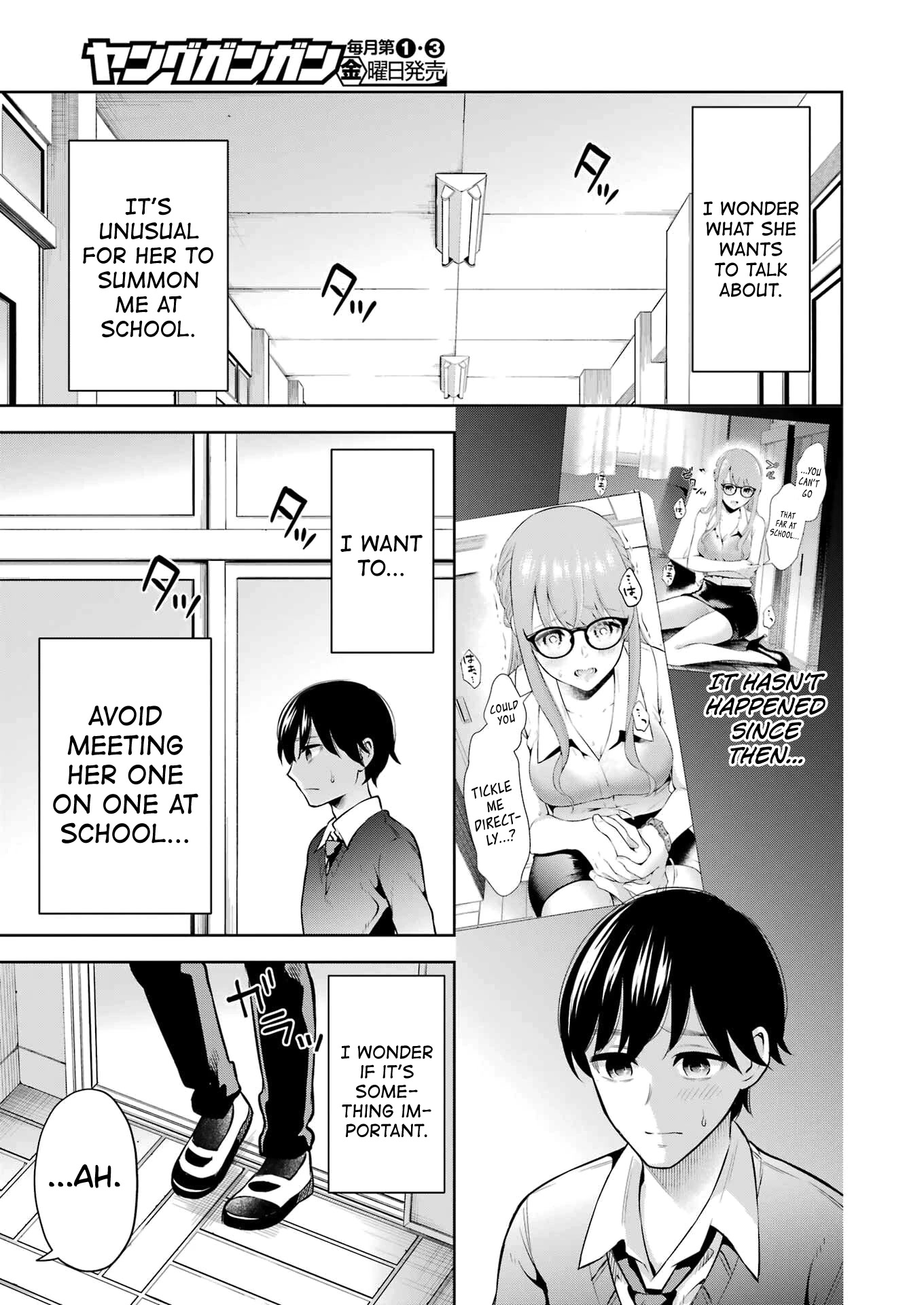 Sensei no Koto, Kusugutte Ageru Chapter 12 - Page 3
