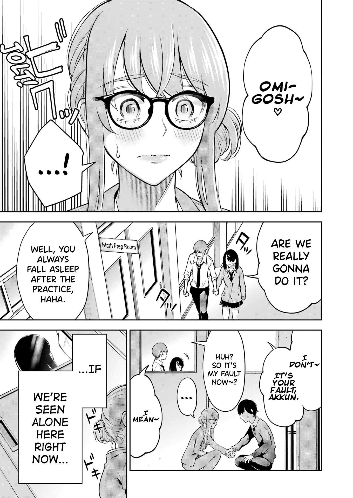 Sensei no Koto, Kusugutte Ageru Chapter 12 - Page 7