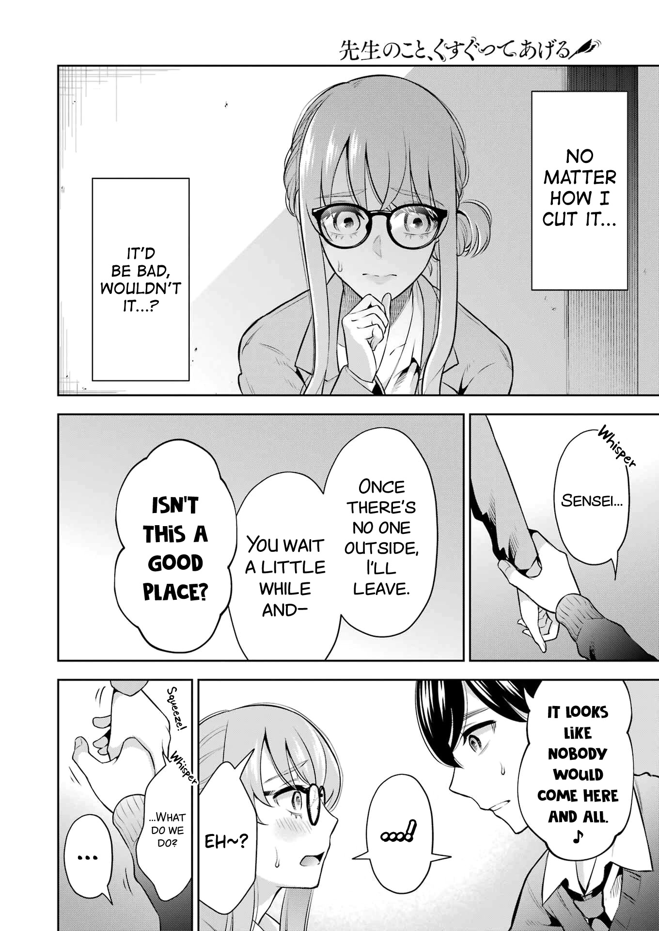 Sensei no Koto, Kusugutte Ageru Chapter 12 - Page 8