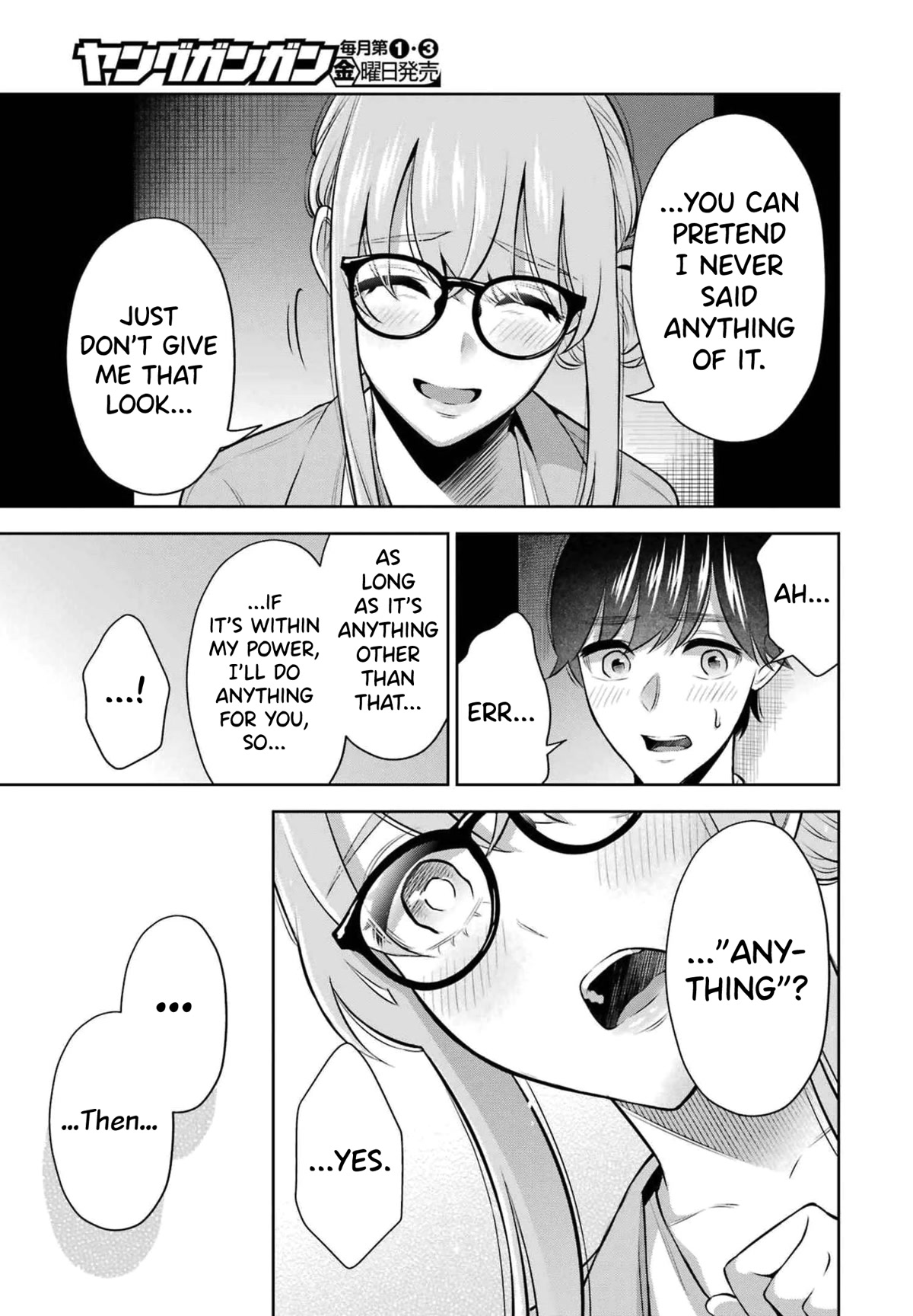 Sensei no Koto, Kusugutte Ageru Chapter 13 - Page 11