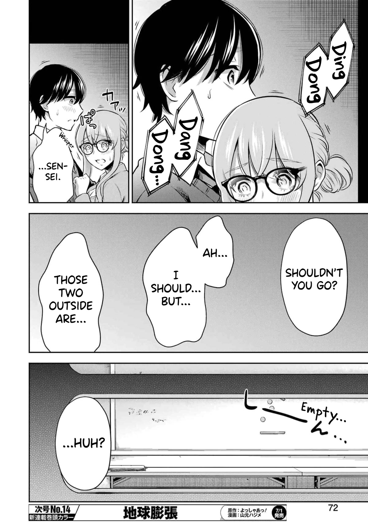 Sensei no Koto, Kusugutte Ageru Chapter 13 - Page 14