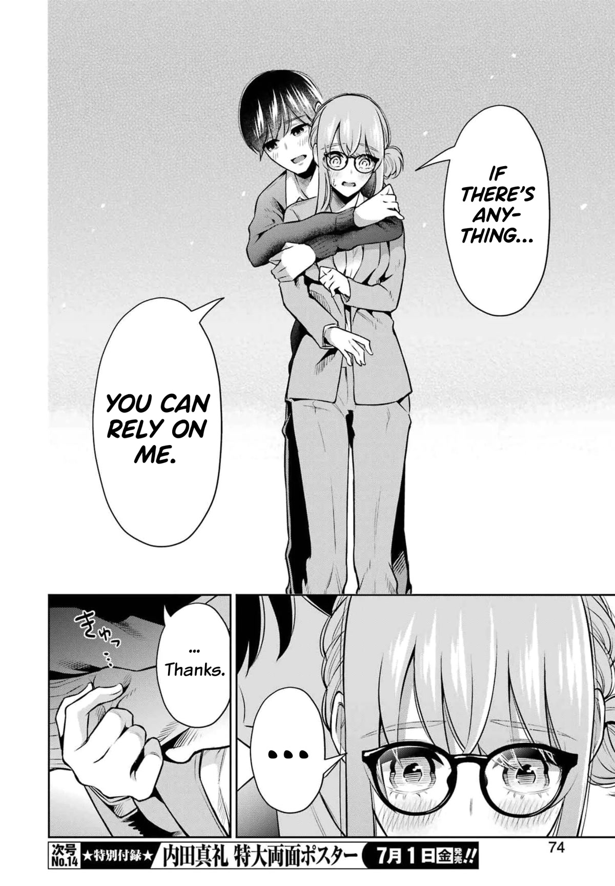Sensei no Koto, Kusugutte Ageru Chapter 13 - Page 16