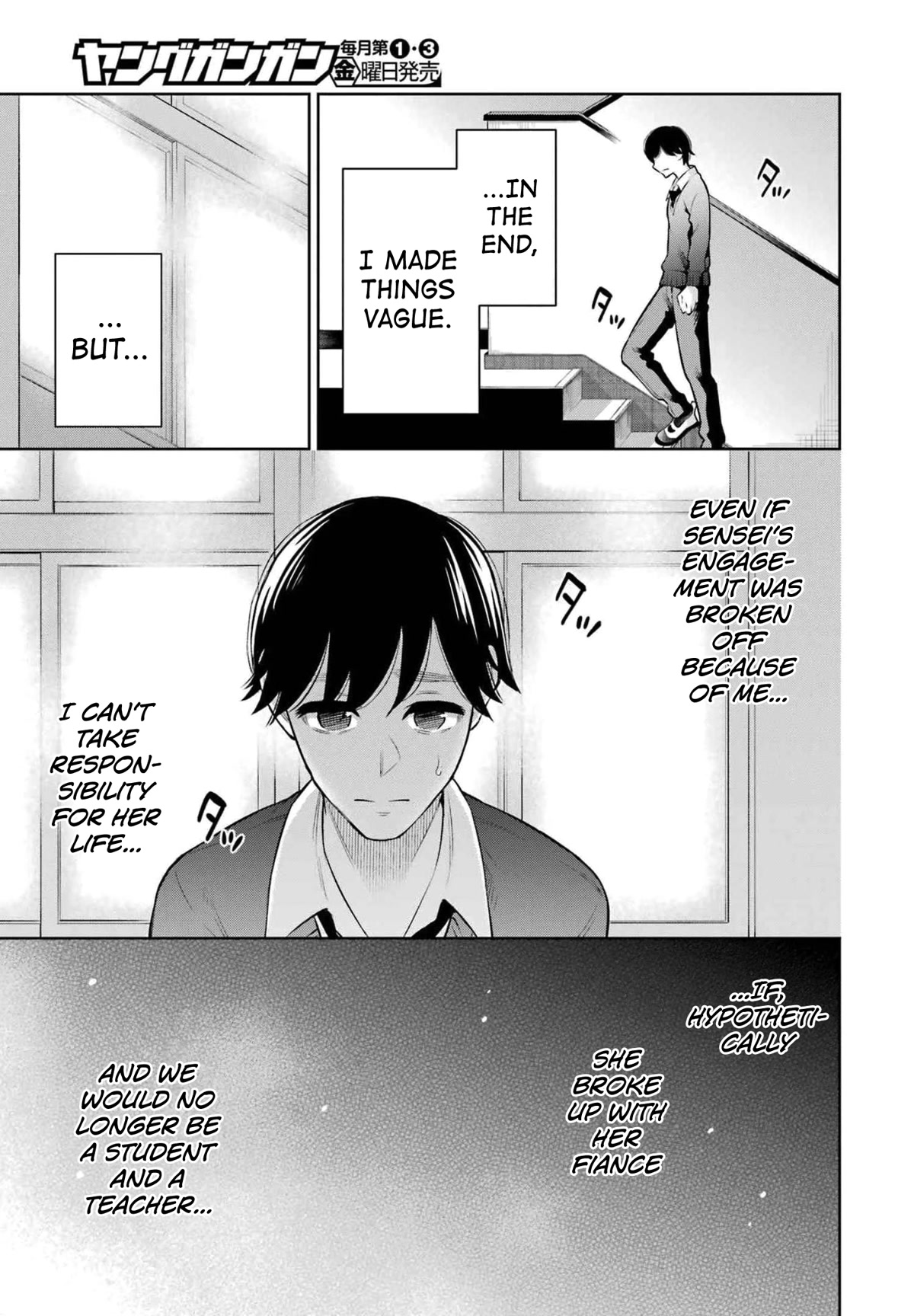 Sensei no Koto, Kusugutte Ageru Chapter 13 - Page 17