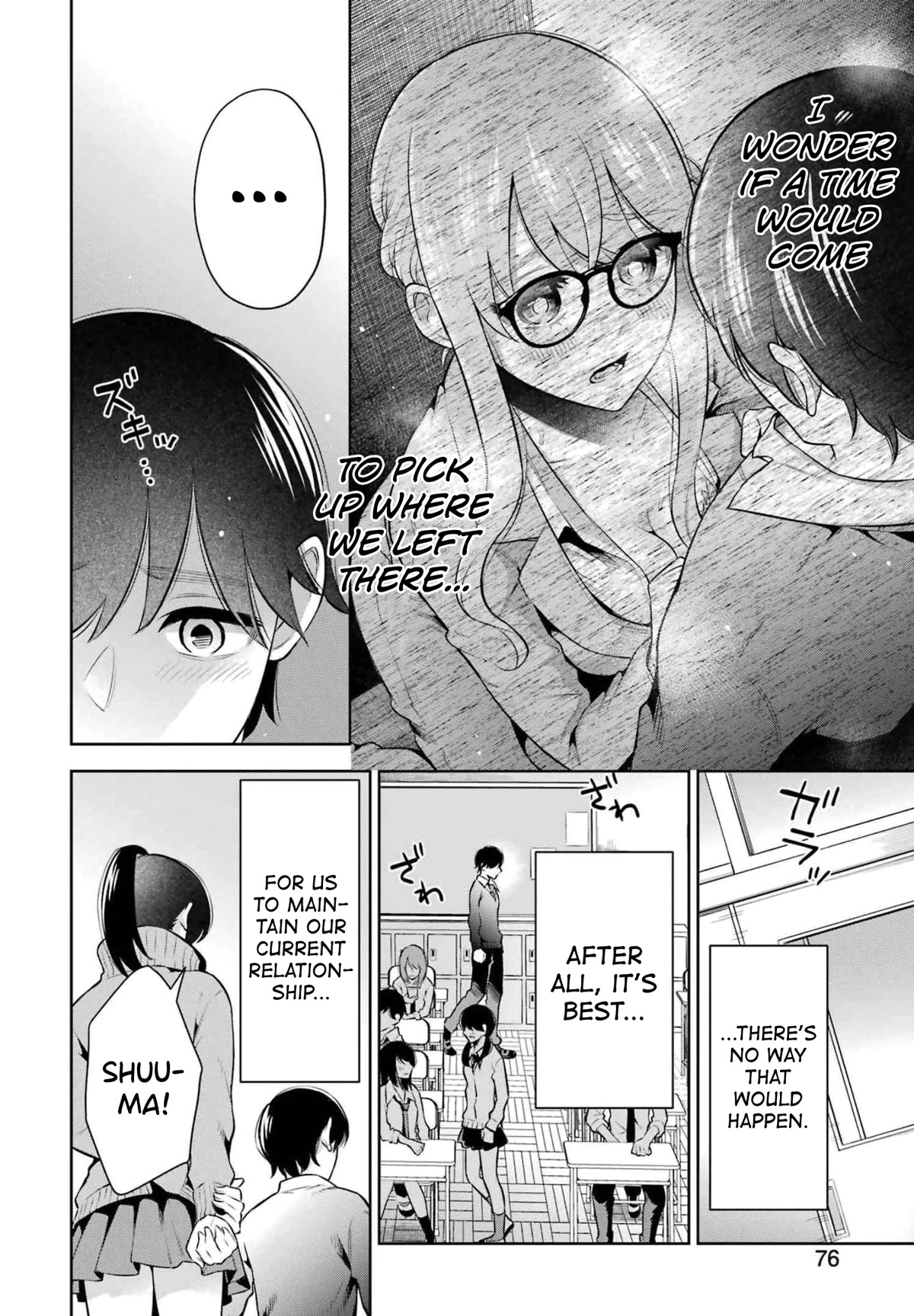 Sensei no Koto, Kusugutte Ageru Chapter 13 - Page 18