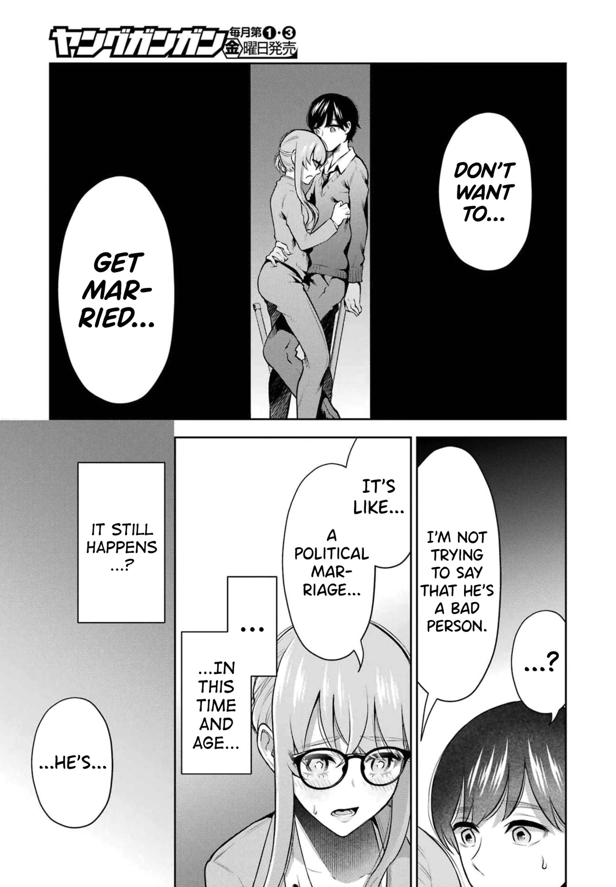 Sensei no Koto, Kusugutte Ageru Chapter 13 - Page 5