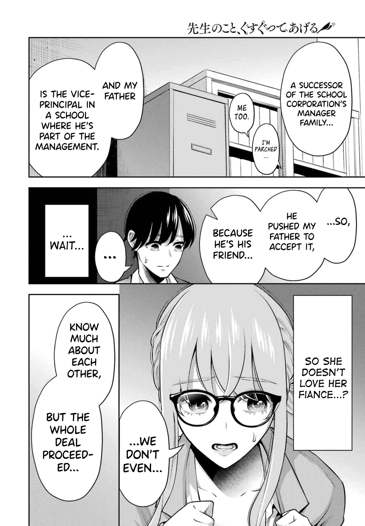 Sensei no Koto, Kusugutte Ageru Chapter 13 - Page 6