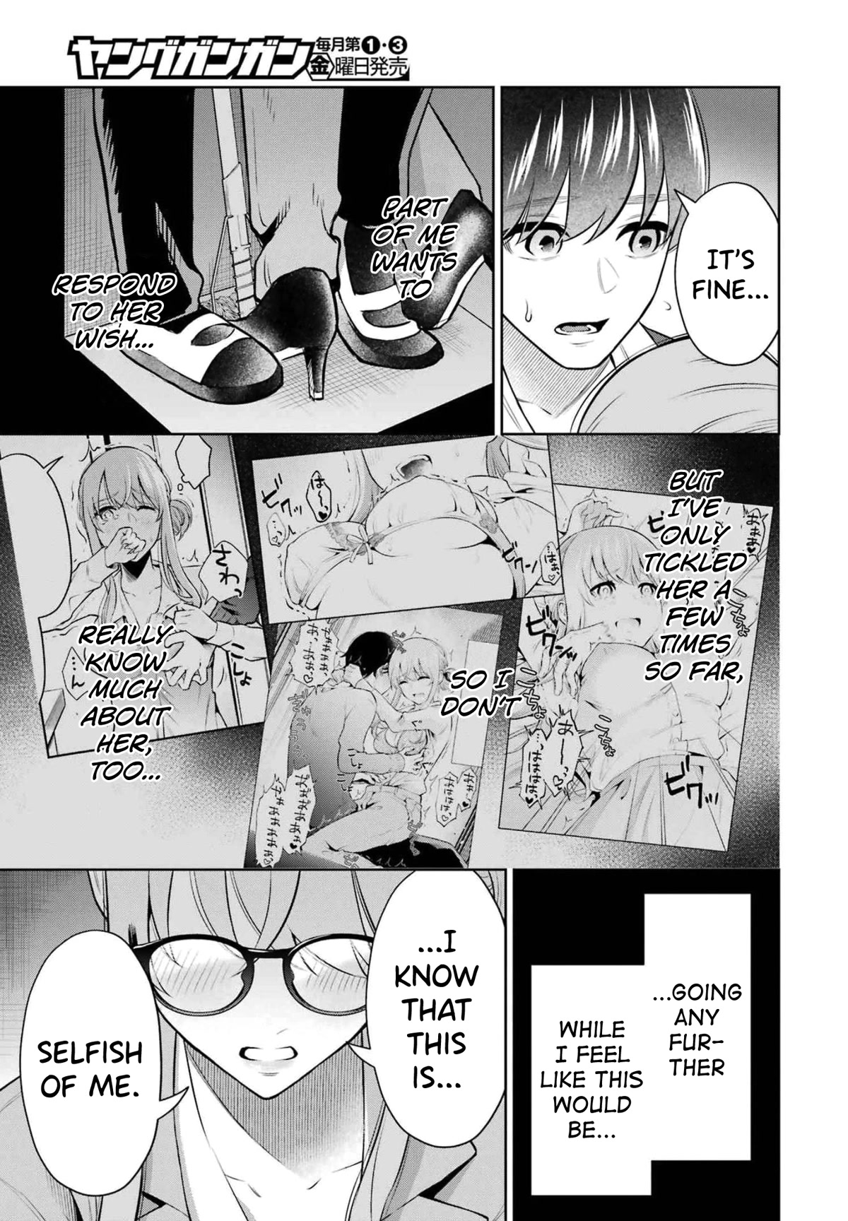 Sensei no Koto, Kusugutte Ageru Chapter 13 - Page 9