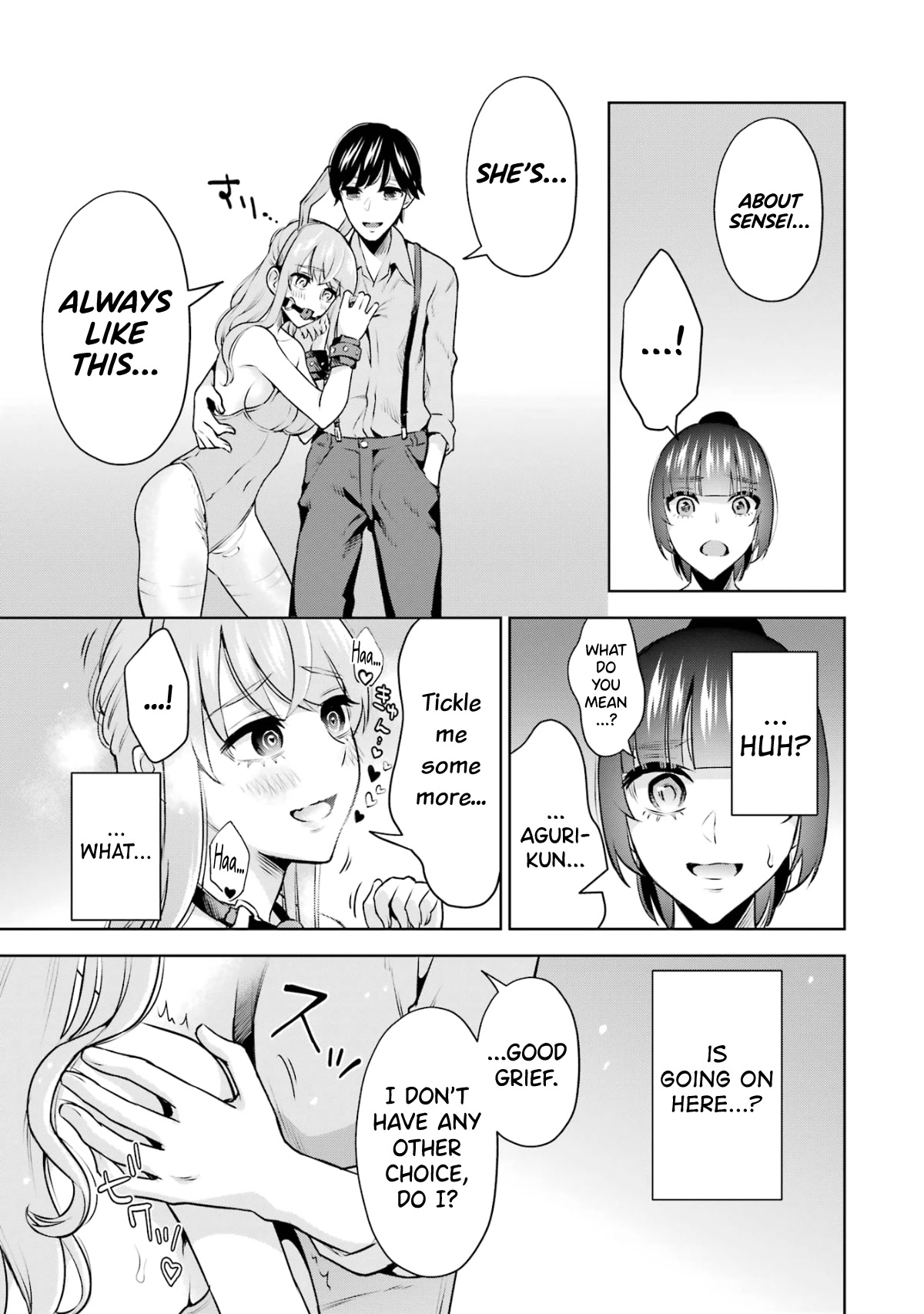 Sensei no Koto, Kusugutte Ageru Chapter 14.5 - Page 11