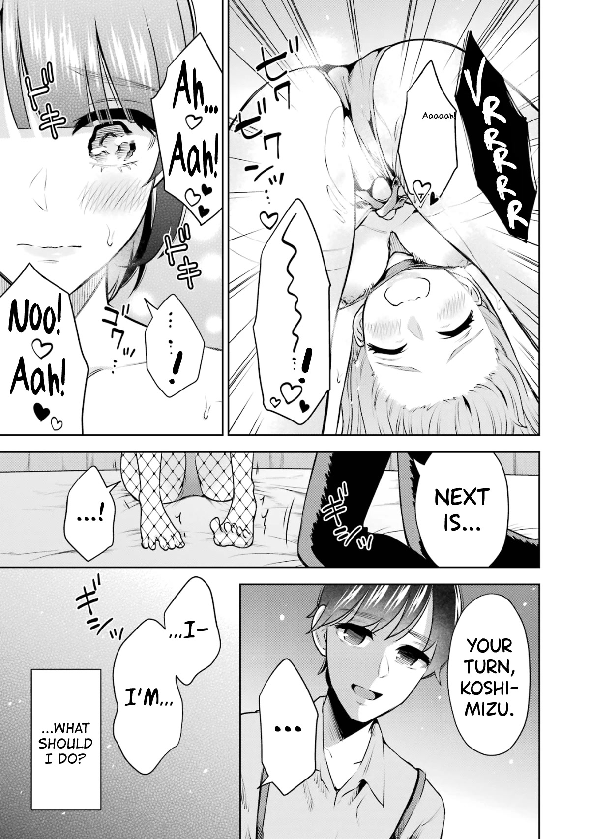 Sensei no Koto, Kusugutte Ageru Chapter 14.5 - Page 15
