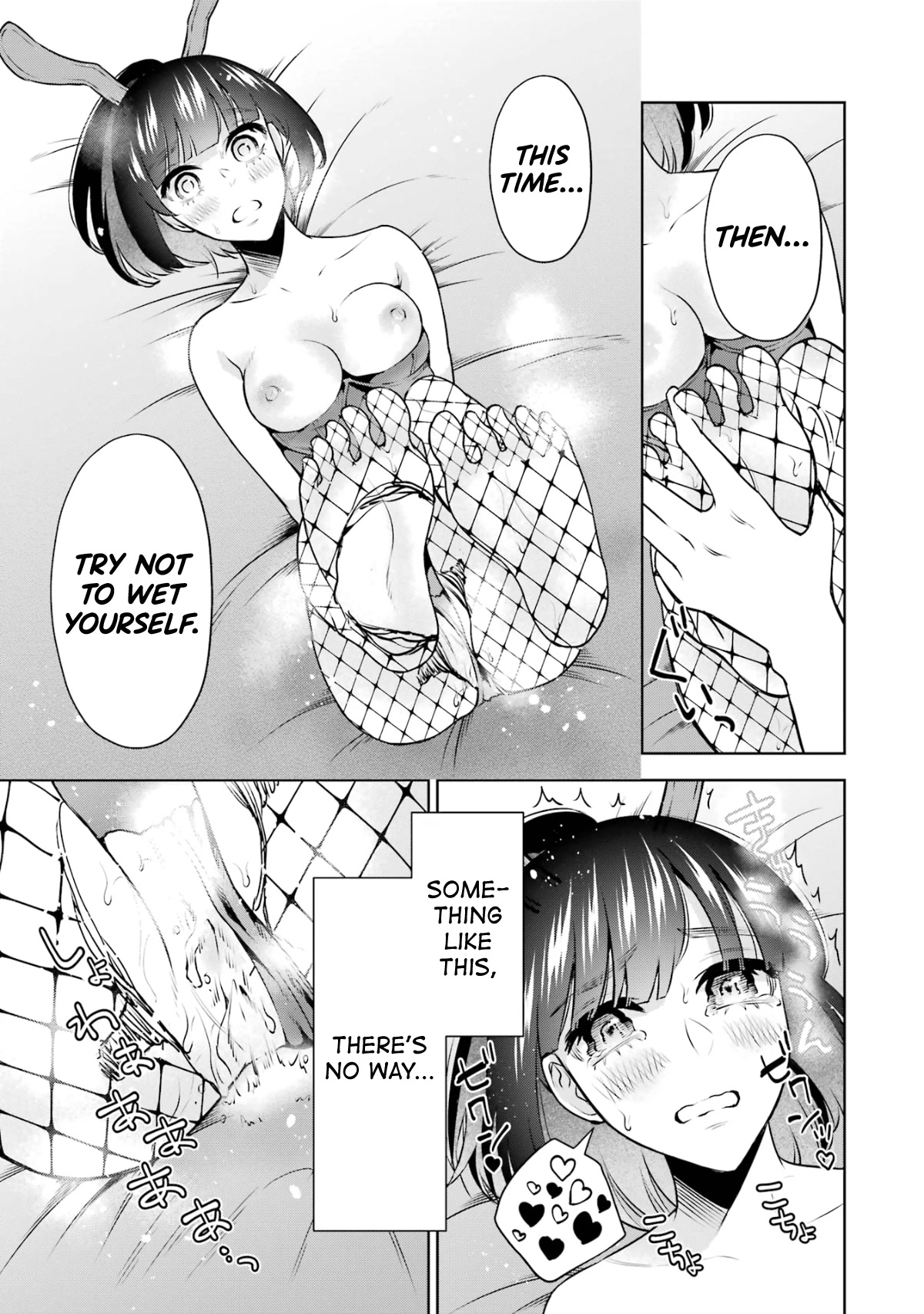 Sensei no Koto, Kusugutte Ageru Chapter 14.5 - Page 23