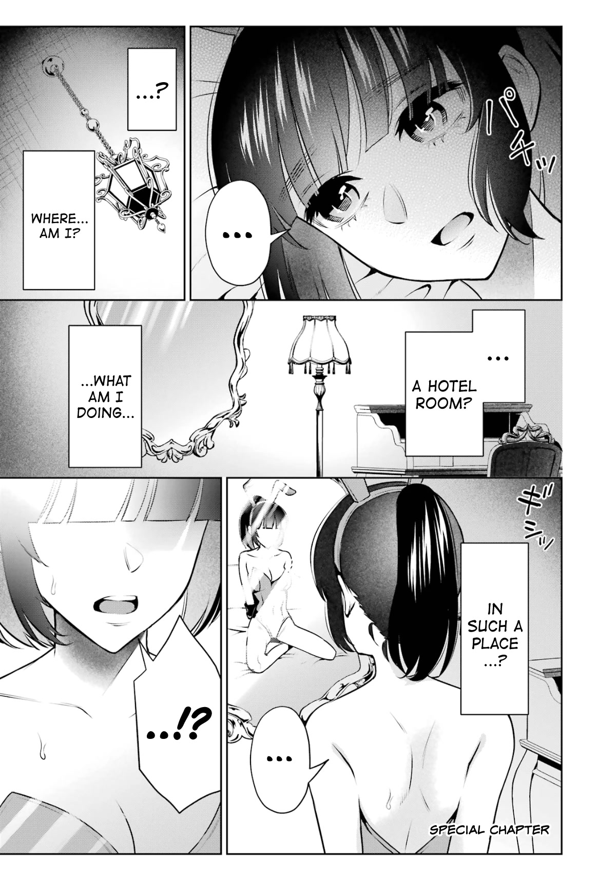 Sensei no Koto, Kusugutte Ageru Chapter 14.5 - Page 5