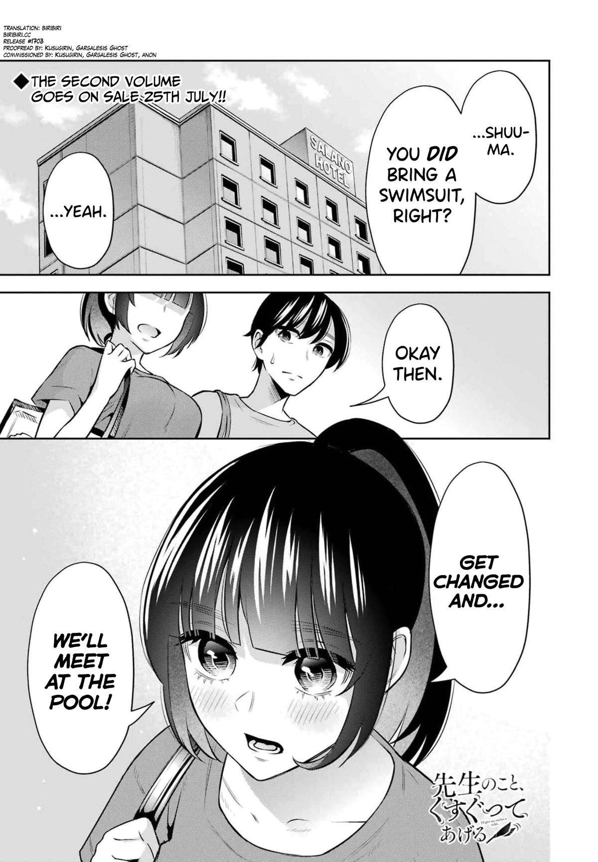 Sensei no Koto, Kusugutte Ageru Chapter 14 - Page 1